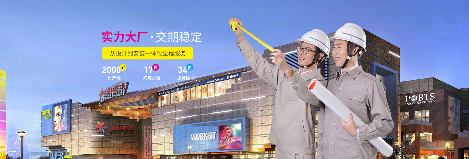 實(shí)力大廠(chǎng)，交期穩(wěn)定