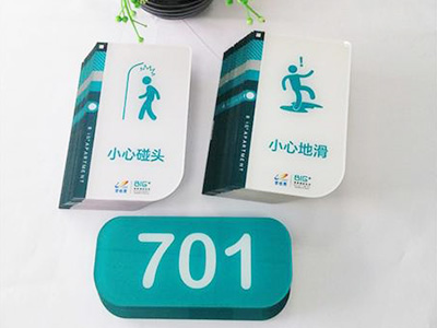 平板UV打印標識牌