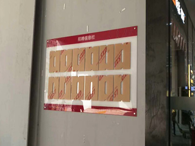 亞克力uv打印標(biāo)識(shí)牌