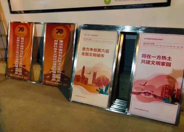 深圳創(chuàng)建文明城市活動(dòng)的廣告宣傳物料都有哪些？