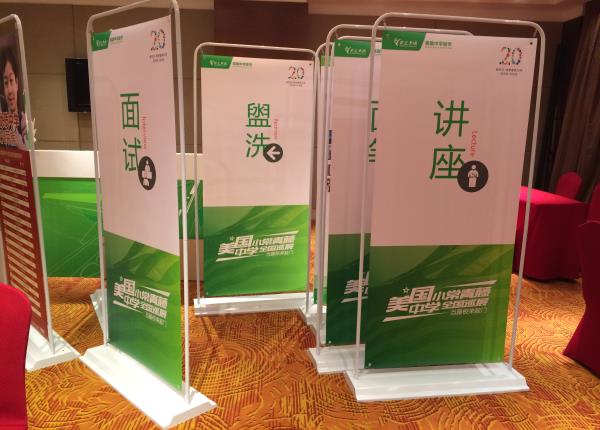 門型展架的特點(diǎn)你了解嗎？