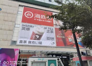 大型戶外廣告噴繪是怎么制作的？