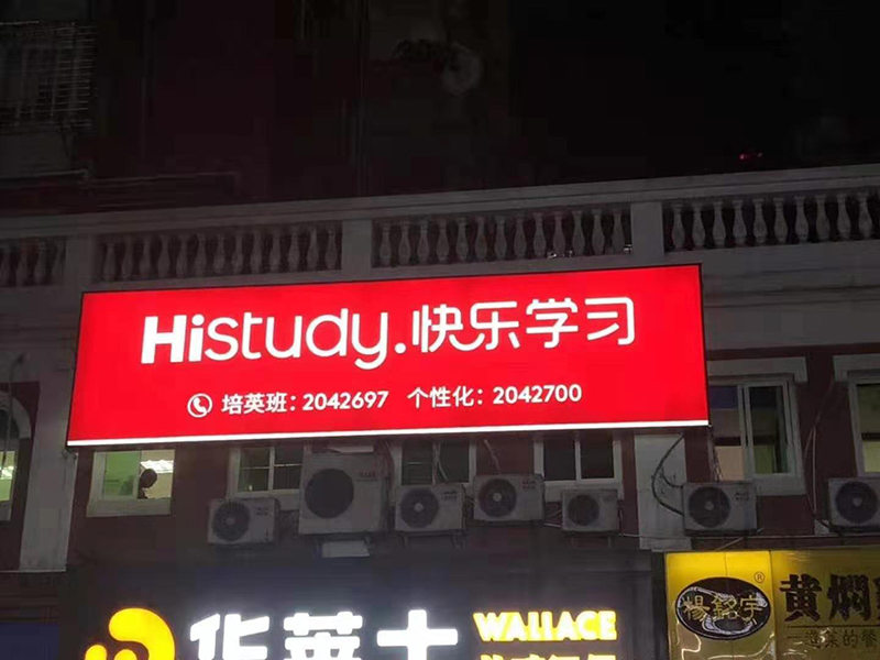 3M燈箱布門頭招牌安裝畫面過(guò)程及優(yōu)點(diǎn)