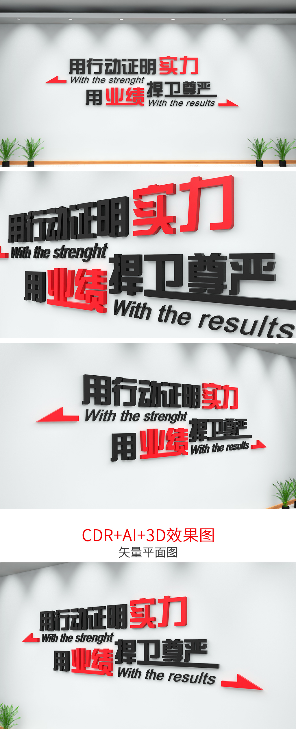 公司企業(yè)文化墻設計圖片