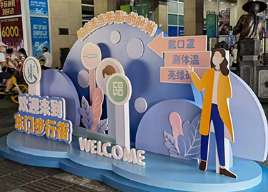 顏值與實力并存的戶外展板設(shè)計路 廣告展板雕刻