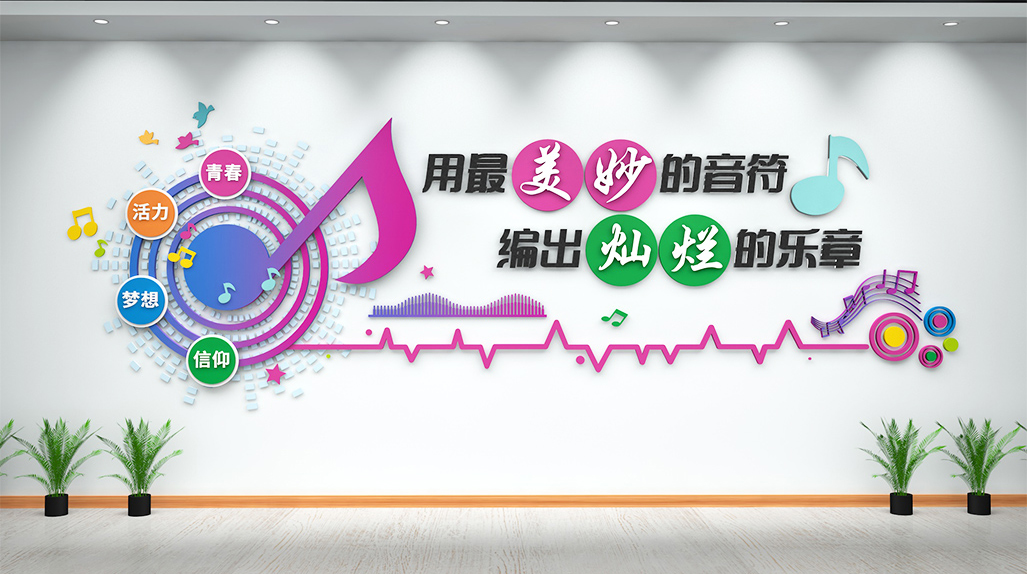 企業(yè)文化墻效果圖企業(yè)文化墻制作一站式服務
