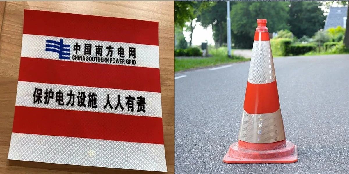 深圳廠家定制商業(yè)超強(qiáng)級(jí)反光膜 適用于標(biāo)識(shí)、交通設(shè)施、車貼、作業(yè)區(qū)施工