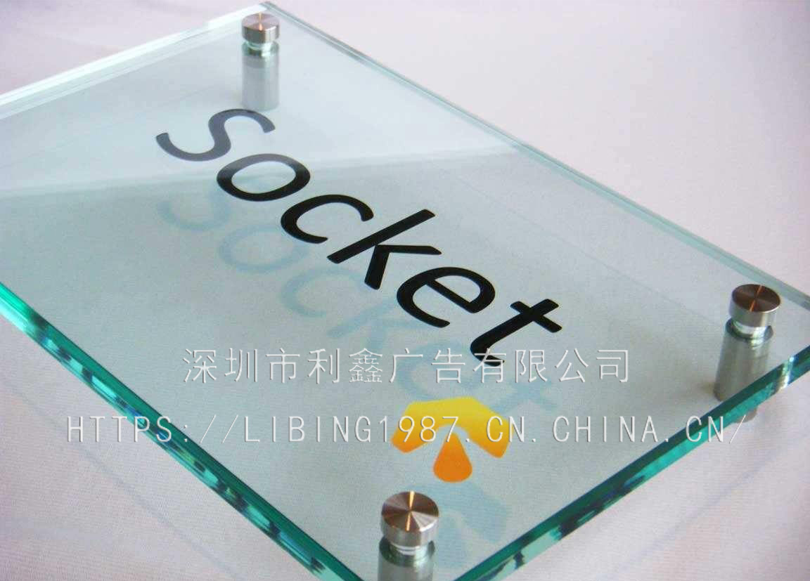 深圳室內標識牌噴繪制作，uv亞克力