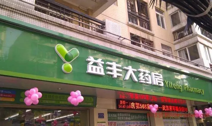 利鑫廣告招牌制作-專業(yè)門頭制作一站式服務(wù)-免費(fèi)設(shè)計