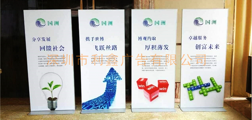 深圳麗屏展架-商場立牌-立式門型展架-鋁合金廣告海報架-kt板展示架