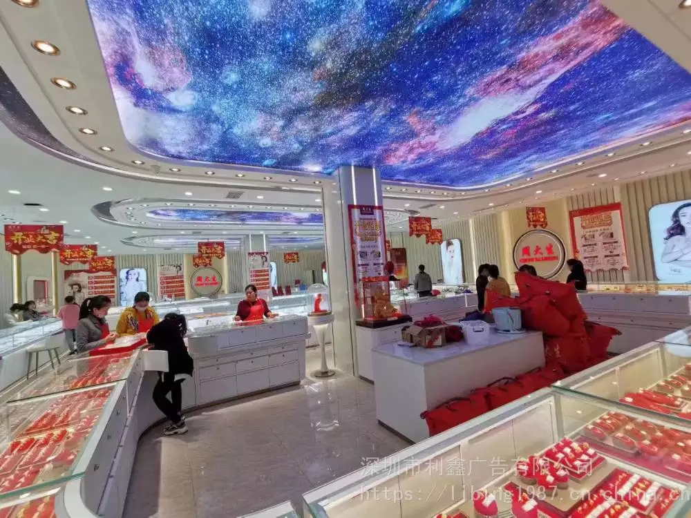 造型軟膜天花吊頂噴繪制作，A級防火膜 