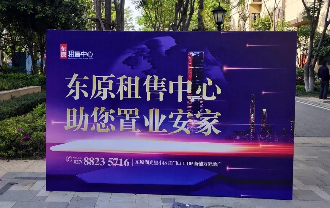 什么是桁架搭建？