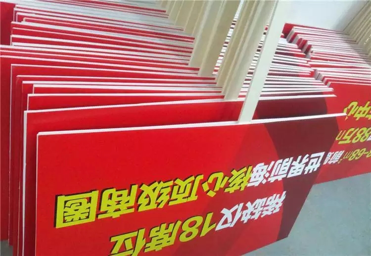 深圳利鑫廣告制作KT板、寫真kt板制作、婚禮KT板、活動(dòng)布置
