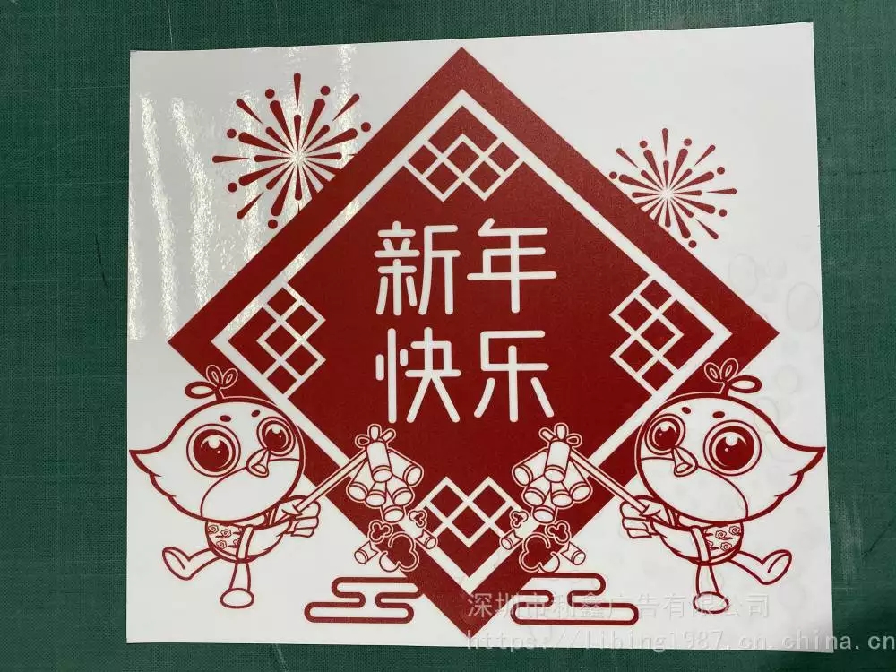 靜電無膠玻璃貼膜、七彩石窗戶膜、透光不透明、遮光防曬膜磨砂窗貼