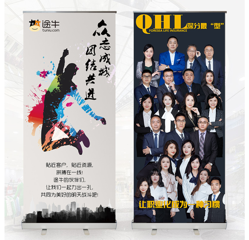 深圳易拉寶、80X200戶內(nèi)外廣告海報展示架、易拉寶畫面定制畫面