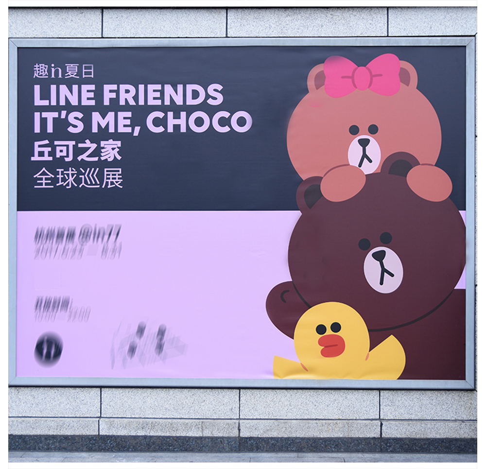 深圳UV軟膜、透光膜、發(fā)光燈膜、承接工程定制軟膜