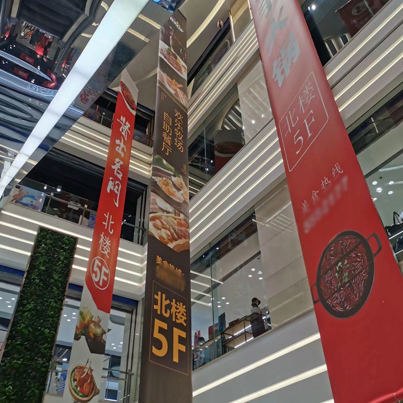 深圳廣告條幅制作旗幟布、企業(yè)宣傳大型活動(dòng)旗幟