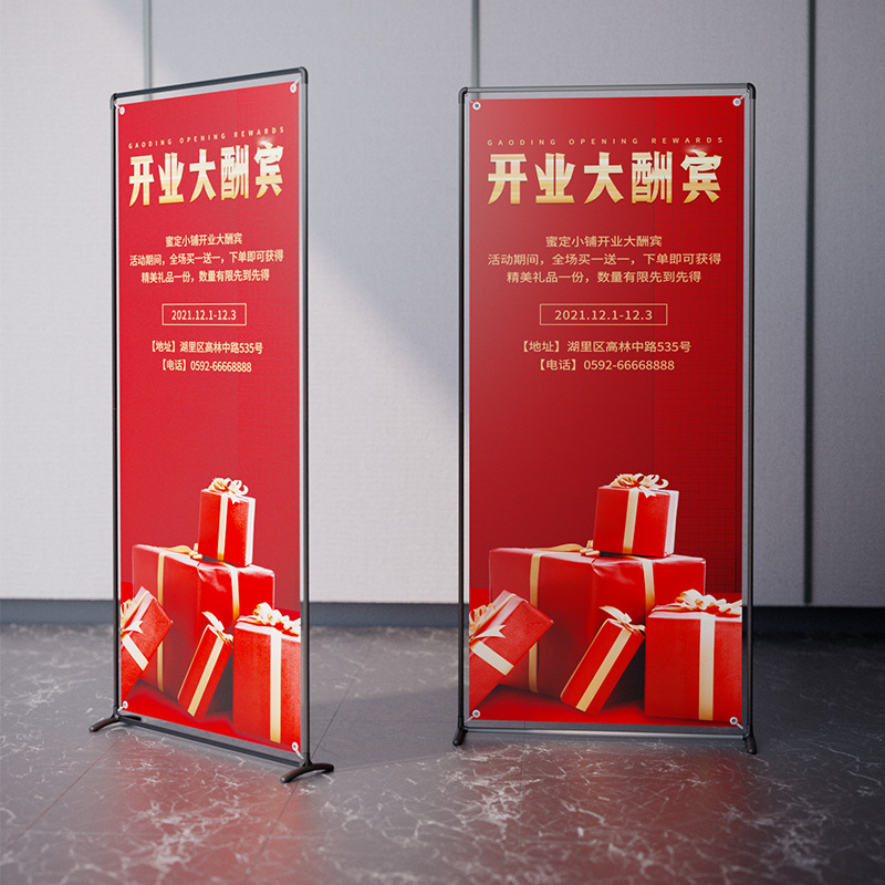 深圳門型展架廣告牌、展示架立式落地式、80x180海報架展示牌