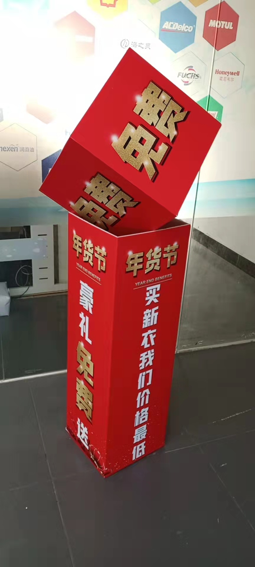 深圳雪弗板高清打印、雪弗板支架展示架、生日訂婚宴廣告海報標(biāo)牌立牌印刷
