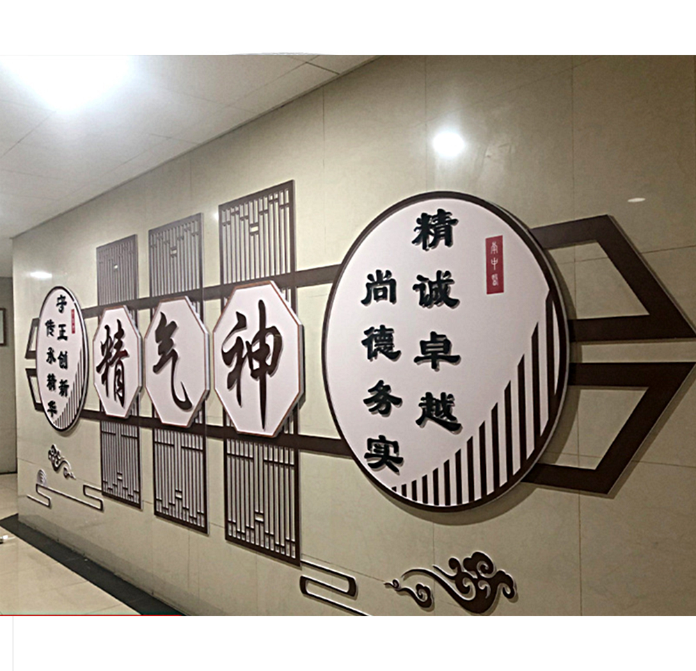 深圳企業(yè)文化墻制作、公司文化形象墻、校園文化辦公室、背景墻設(shè)計(jì)