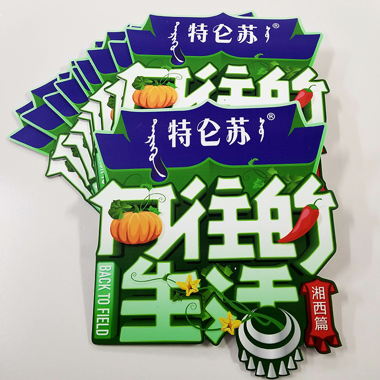 深圳高清寫真畫面覆KT板、商場(chǎng)道具、展覽展示