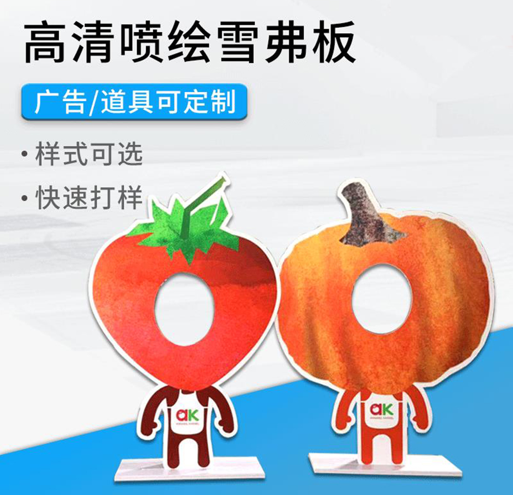深圳KT板噴繪廠(chǎng)家、KT板裱板包邊、KT板廣告展板、異形kt板