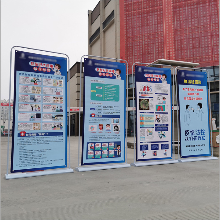 深圳戶外廣告門型展架、海報架噴繪、宣傳展架、雙面展示架