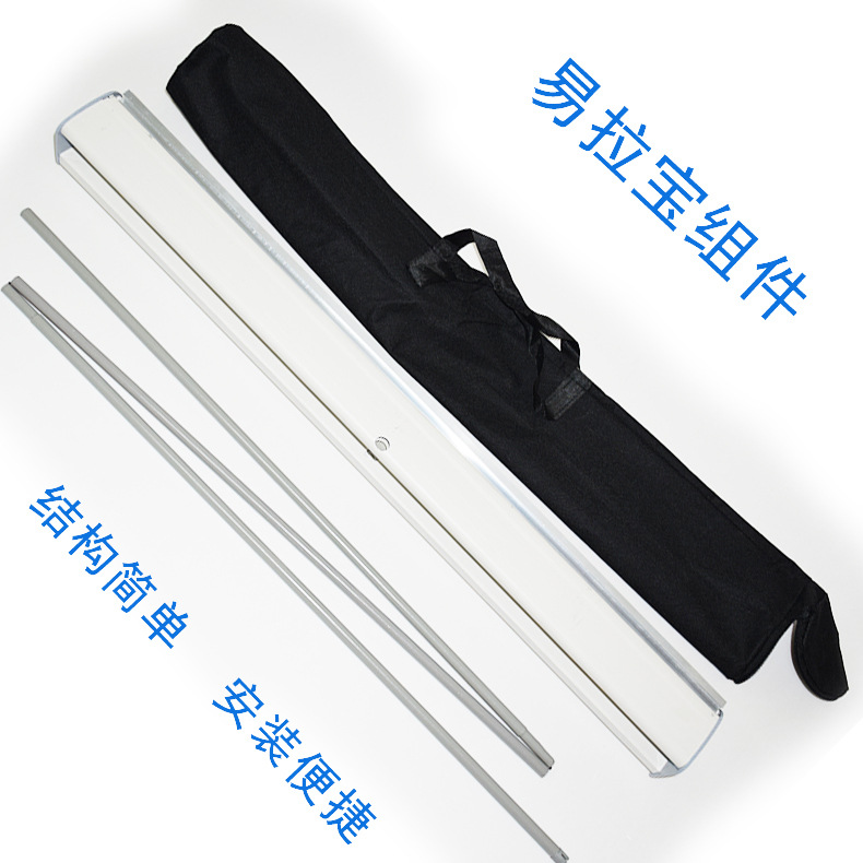 深圳易拉寶、80X200戶內(nèi)外廣告海報(bào)展示架、易拉寶畫面定制畫面