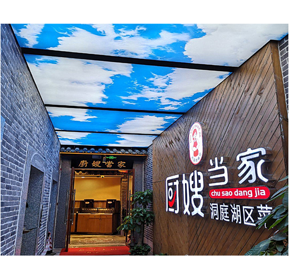 深圳軟膜天花吊頂、白色透光膜、UV燈膜、發(fā)光異型A級(jí)天花防火膜、星空軟膜