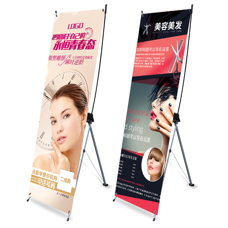 深圳廣告牌、X展架、落地式展示架批發(fā)