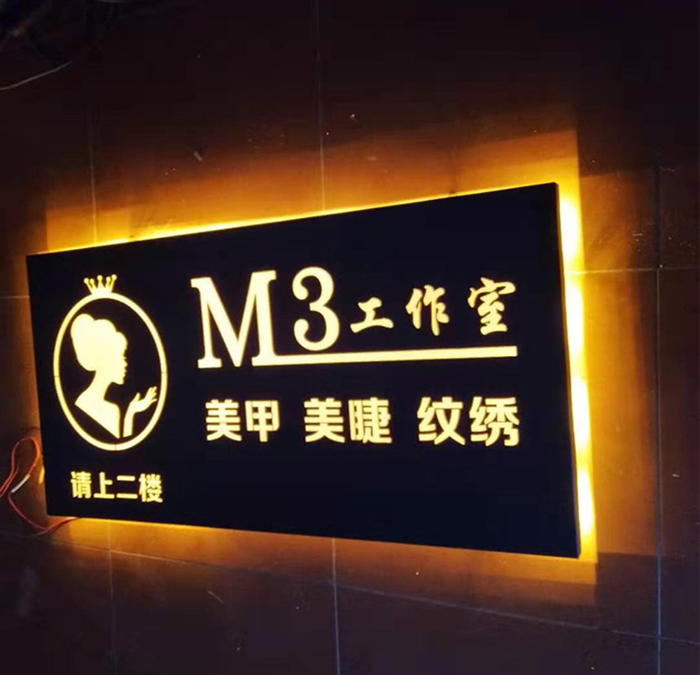 深圳發(fā)光鏤空燈箱、led創(chuàng)意戶外制作掛墻式門頭招牌、發(fā)光鐵藝招牌燈箱制作