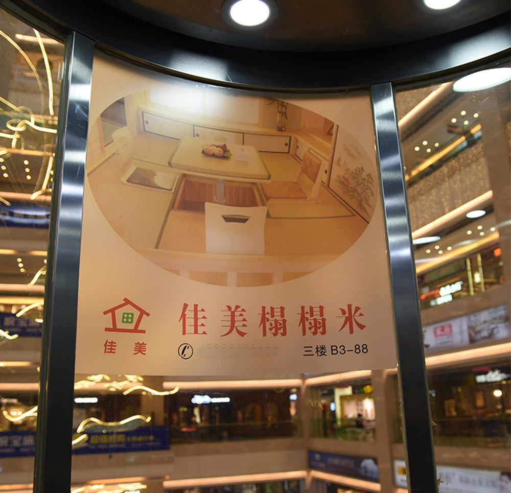 深圳超透貼定制、UV彩白彩、單透玻璃貼、超透效果異形雕刻磨砂貼、靜電貼打印