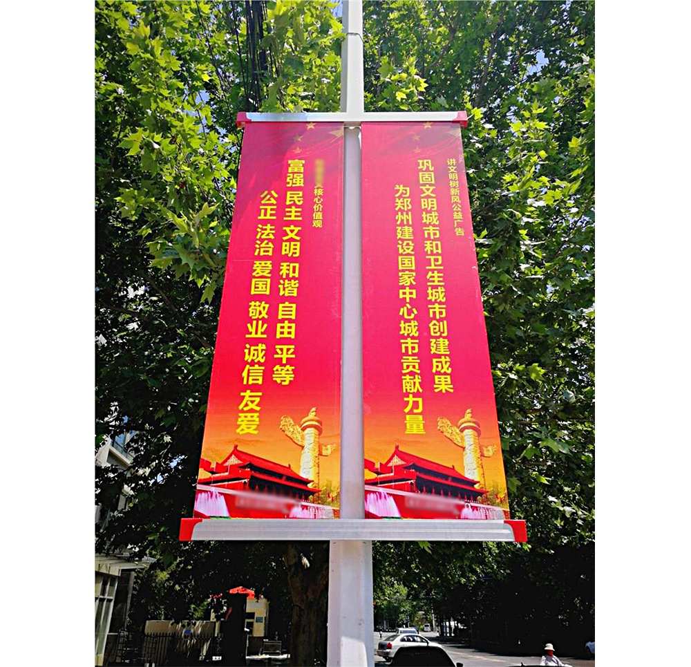 深圳燈桿旗定制、戶外電線桿燈桿道旗、雙面燈桿旗、小區(qū)燈桿廣告牌
