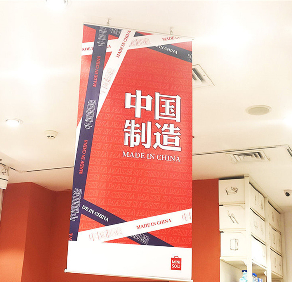 深圳雙噴布寫真、商場吊幔4S店廣告吊旗掛畫、開業(yè)網(wǎng)活動(dòng)宣傳