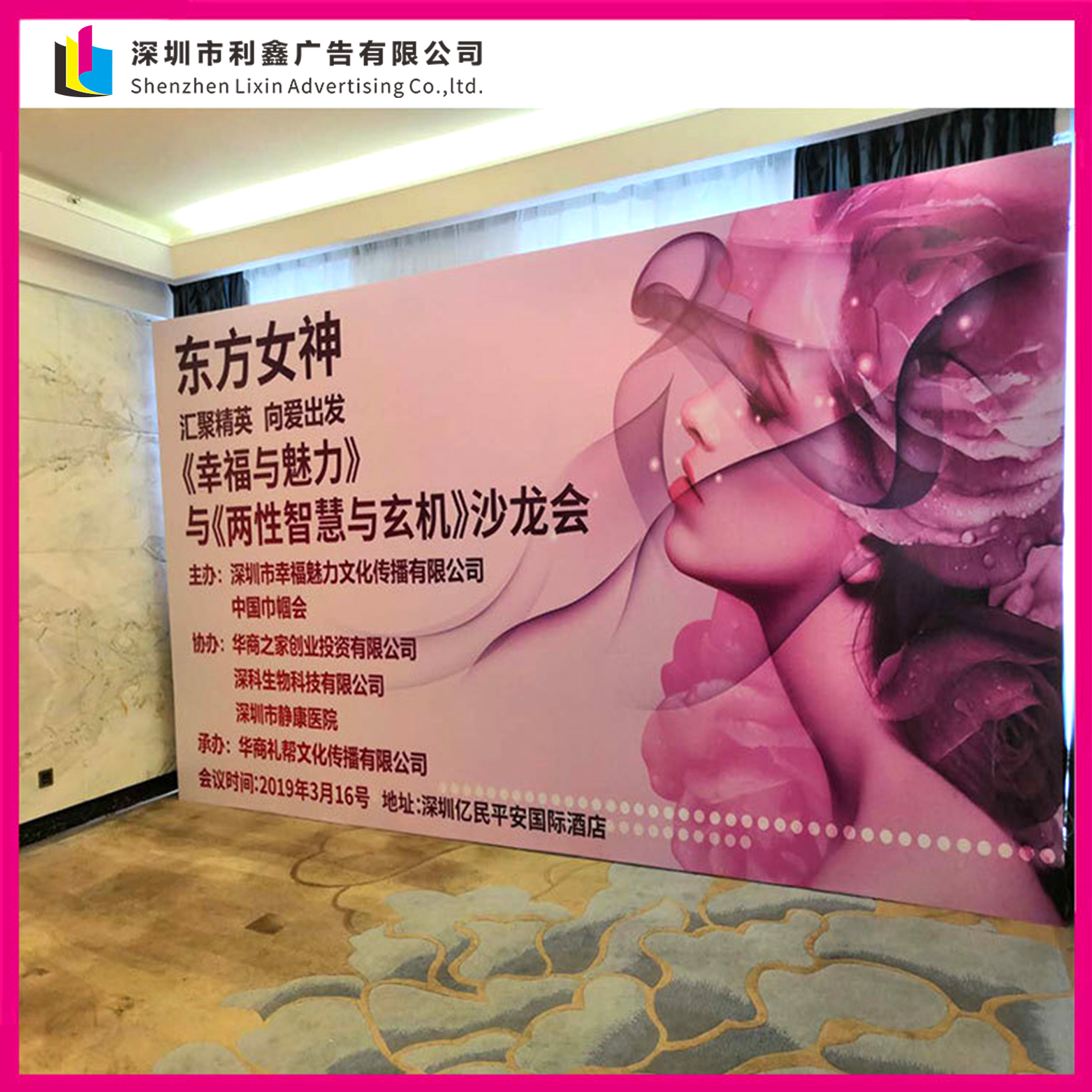 深圳活動展板制作安裝廠家——拉網(wǎng)展架kt板噴畫，鋁合金折疊拉網(wǎng)展架戶外活動展架噴繪