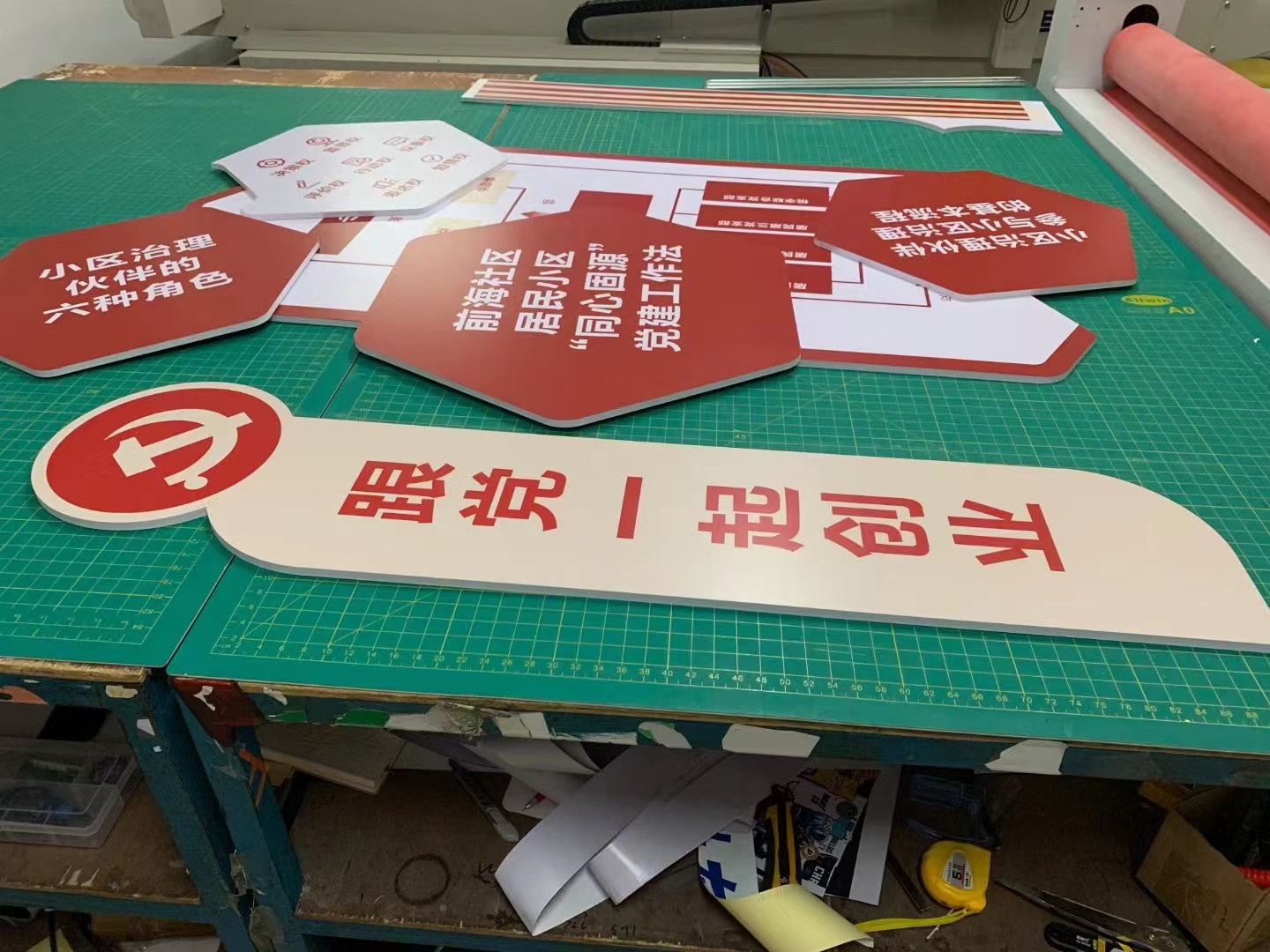 深圳UV平板打印--學校PVC標牌訂作數(shù)碼印 醫(yī)院PVC宣傳板噴繪圖案KT板UV打印