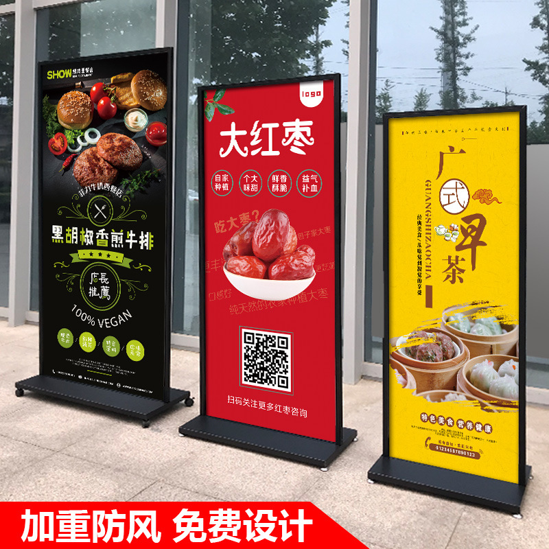 麗屏展架80X180戶外廣告牌立式落地滑輪海報(bào)架門型展示架子易拉寶