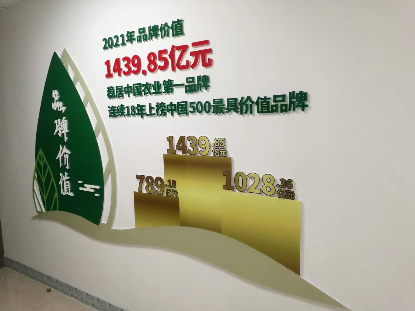 福田精神文明文化墻制作/企業(yè)文化墻/學校學習文化墻/黨建文化墻工程