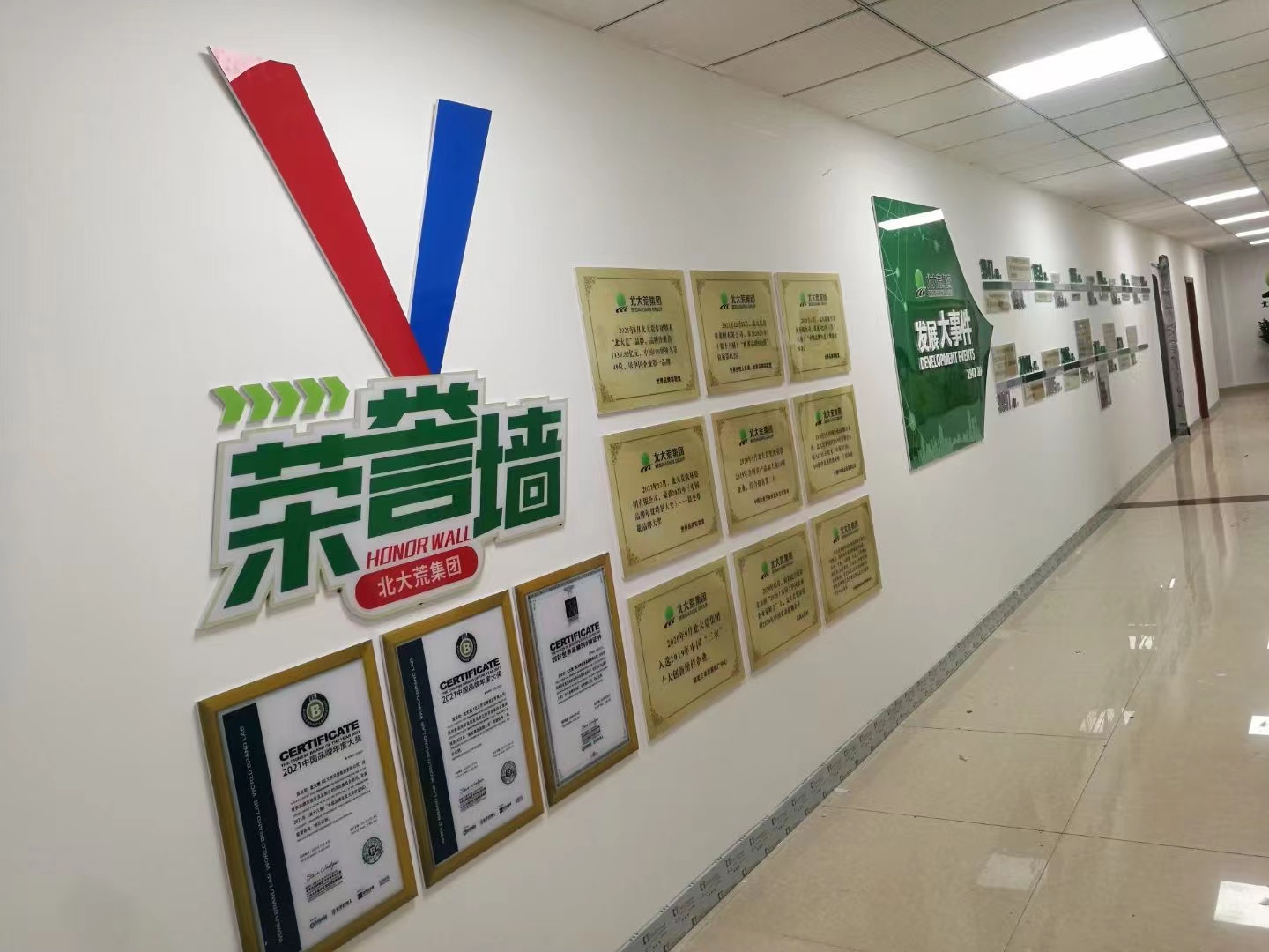 福田精神文明文化墻制作/企業(yè)文化墻/學校學習文化墻/黨建文化墻工程