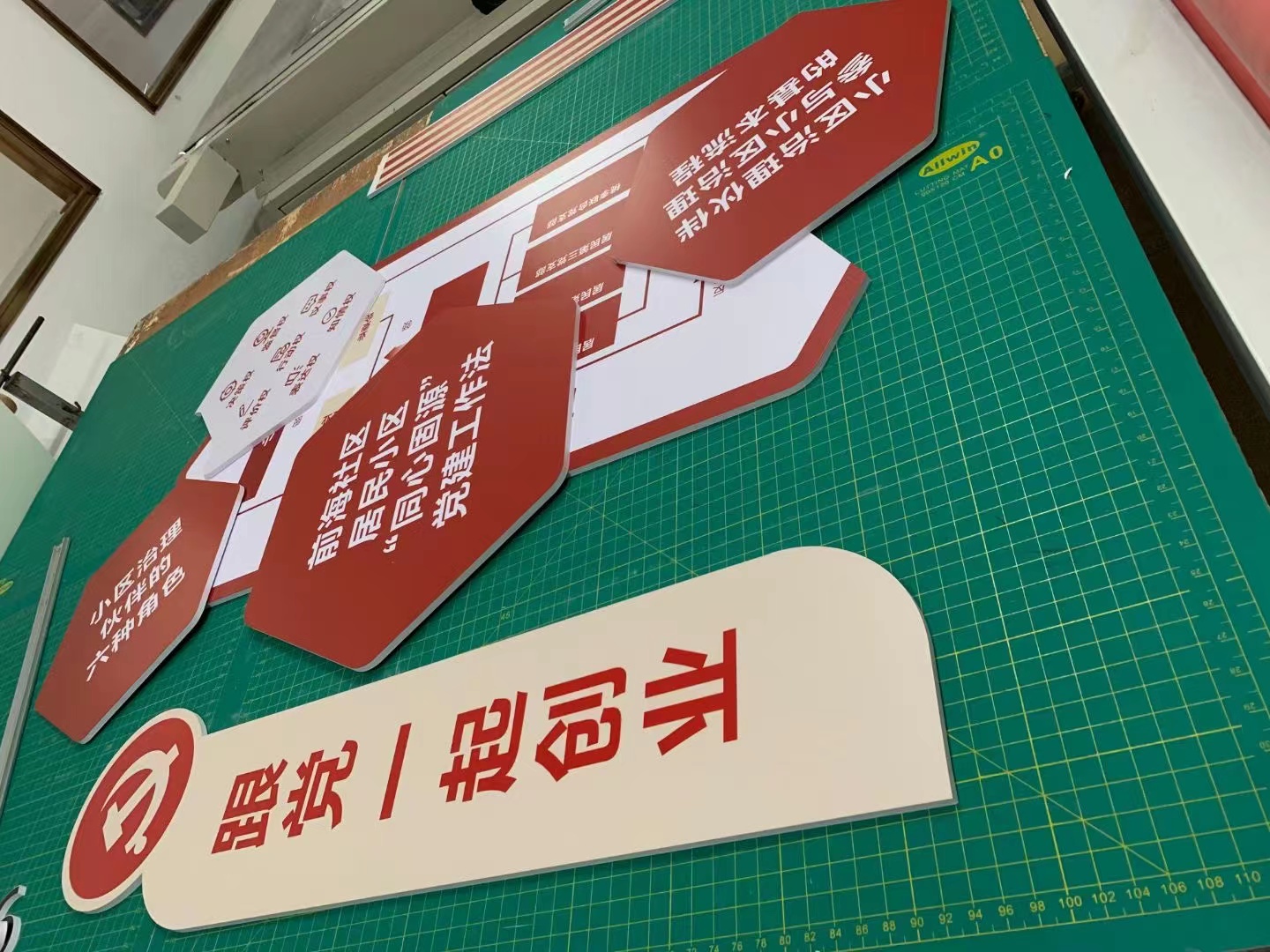 深圳UV平板打印--學校PVC標牌訂作數(shù)碼印 醫(yī)院PVC宣傳板噴繪圖案KT板UV打印