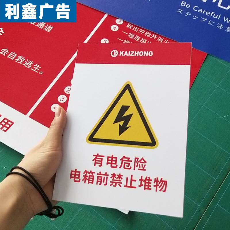 亞克力公告欄、單位物業(yè)公司通知公示欄、墻貼信息宣傳欄A4卡槽插紙盒