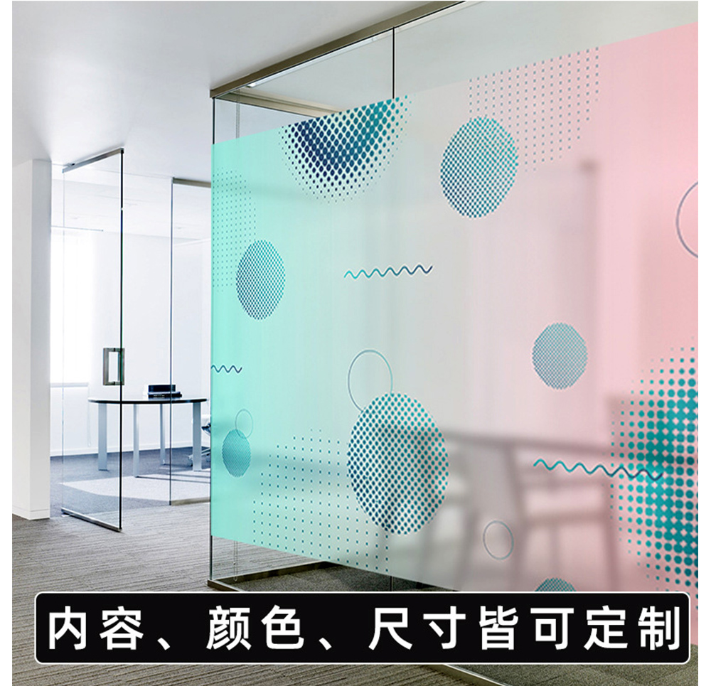 玻璃隔斷磨砂貼、防窺膜、UV磨砂貼定制安裝
