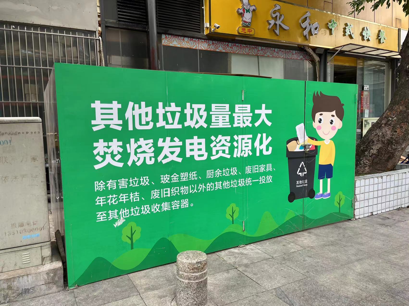 深圳利鑫廣告直銷道路施工鋼結(jié)構(gòu)圍擋、圍擋畫面定制