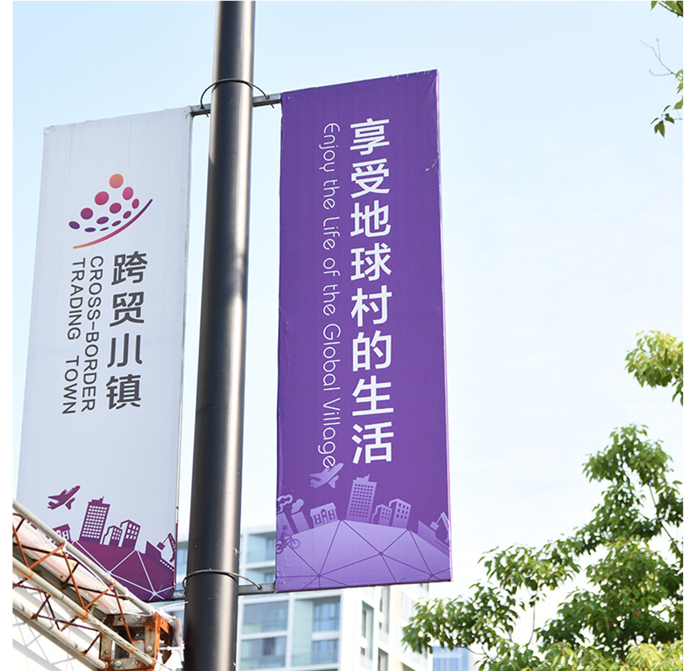 廠家燈桿旗廣告設計 燈桿旗標語大全