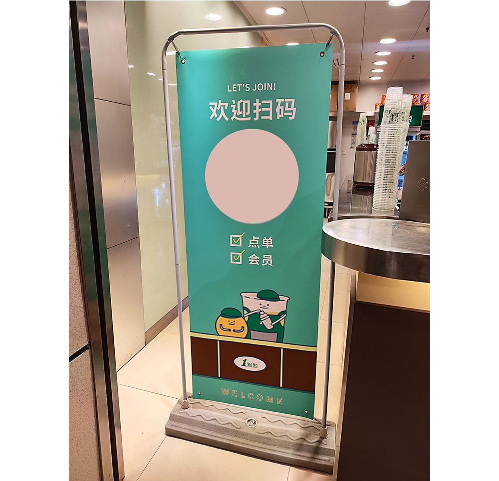 戶外廣告鐵質(zhì)海報(bào)門型展架、店鋪門口門型宣傳展架、 kt板展示架