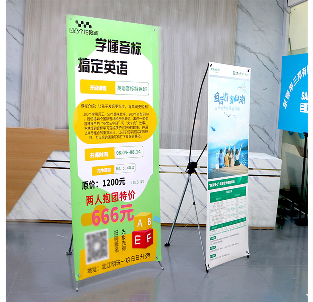 深圳X展架-背景屏風,抖音快手直播移動幕布,便攜式簽名立式活動展板，大氣美觀