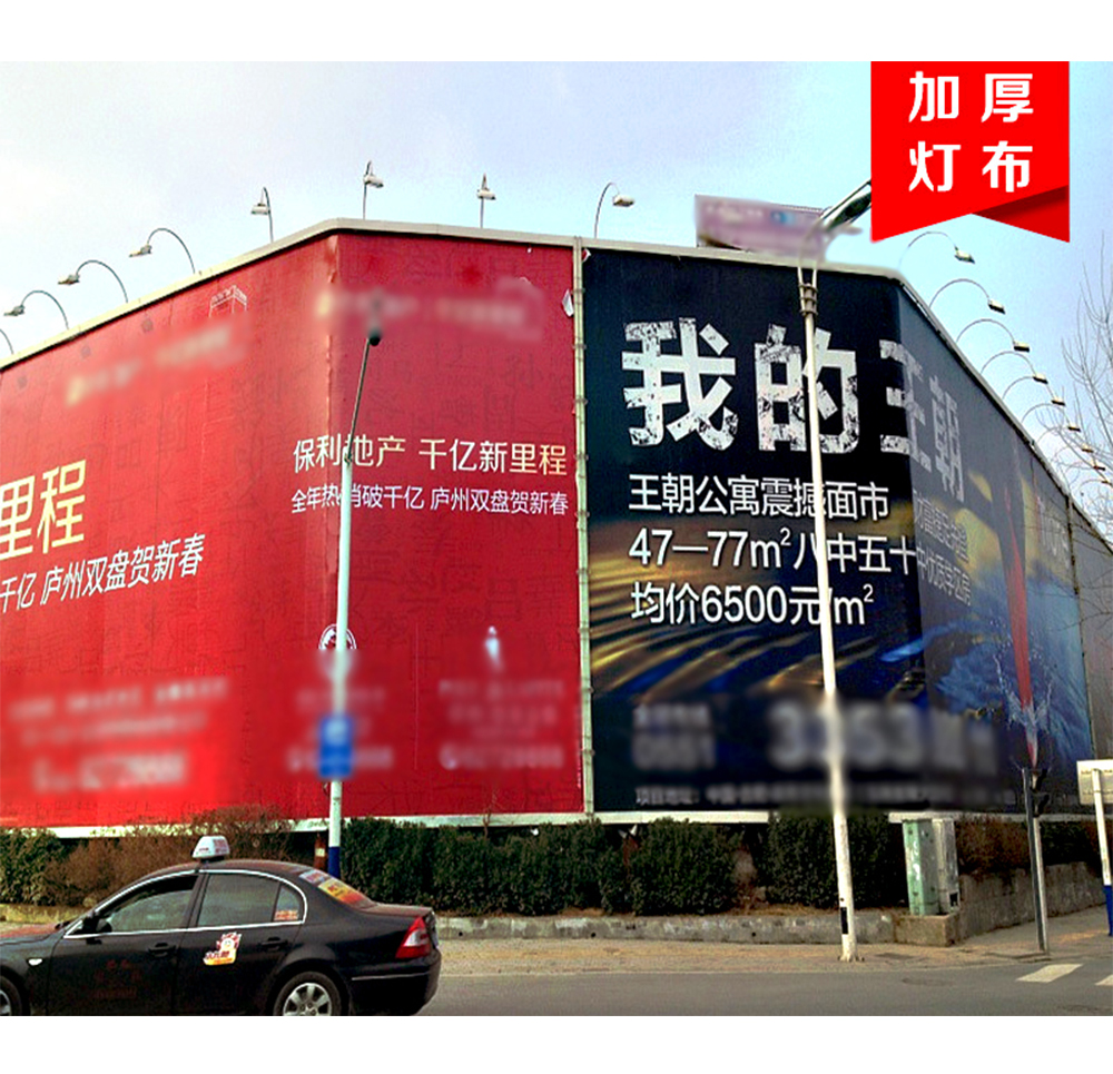 深圳市創(chuàng)文明城市圍擋海報制作安裝