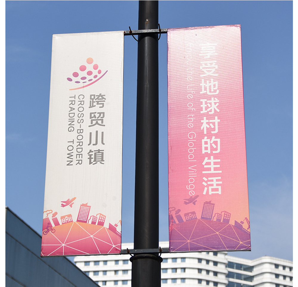 深圳街道創(chuàng)文宣傳燈桿旗制作安裝 利鑫公司服務到位