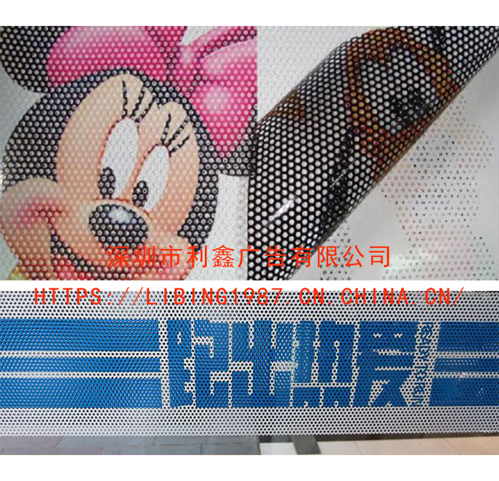 福田3m單孔透噴繪制作，uv噴繪，進(jìn)口環(huán)保材料