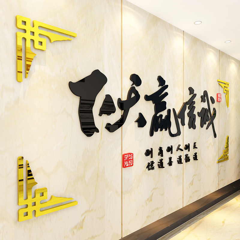 辦公室企業(yè)走廊亞克力文化墻、寫字樓博物館發(fā)光字、城市街道社區(qū)宣傳